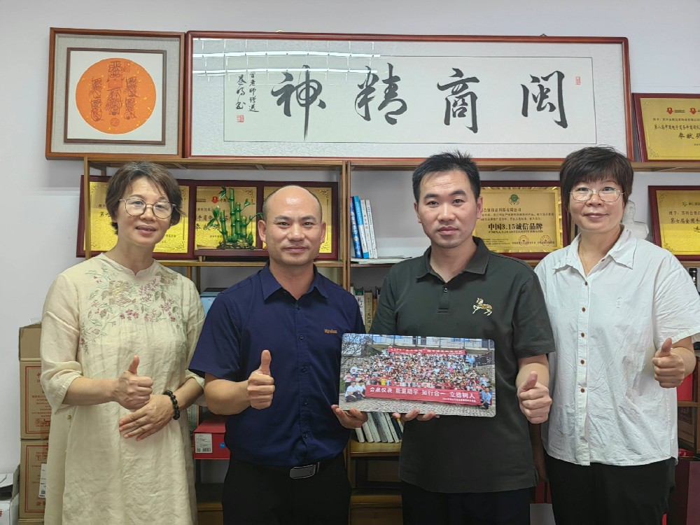 xcsports电子与能量岛携手暑期助学支教，，，转达爱心与希望