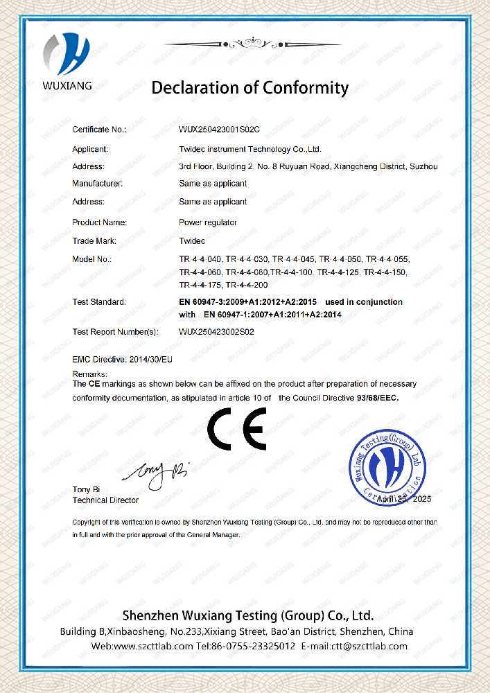 重磅！合泉仪表电力调解器获国际权威认证，以卓越品质引领行业新高度！